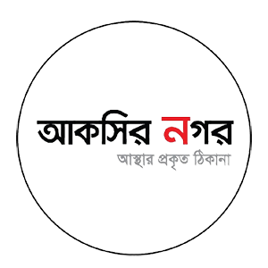 Aksir Nagar Limited