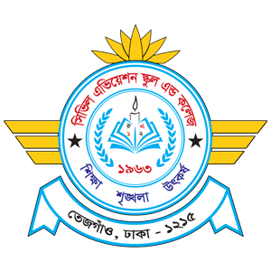Civil Aviation School & Colleges, Tejgaon
